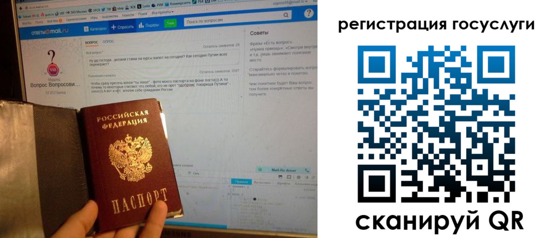 временная регистрация в квартире в Алуште