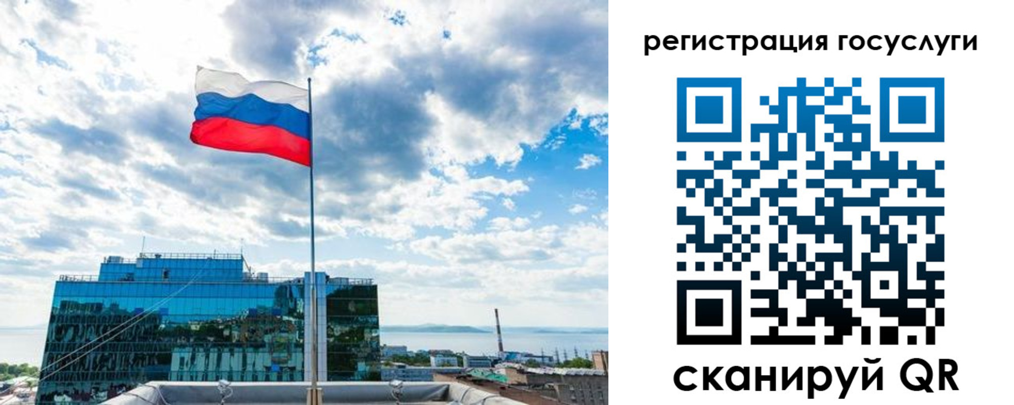 временная регистрация адрес в Алуште