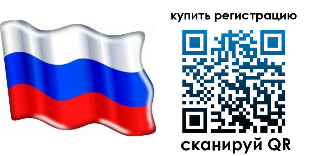 прописка для кредита в Алуште